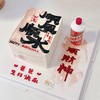 多款式~风生水起顺风顺水如鱼得水写字系列蛋糕-低糖处理无添加 商品缩略图0