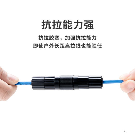 爆款★热销@千兆屏蔽【网线对接头】网络延长连接器 RJ45网口直通头水晶头双通头模块适用6/7类网线 单个 网线轻松延长对接，内置金属屏蔽层，有效低于电磁干扰，延长不衰减，稳定上网不卡顿，即插即用 商品图6