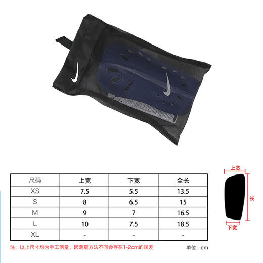 小李子NIKE耐克足球护腿板插片式成人护具护踝比赛训练SP0040-419 商品图3