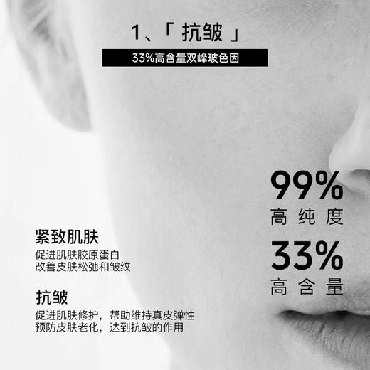 【中小样】CLINSIS多维肌因紧致面霜18g 商品图2