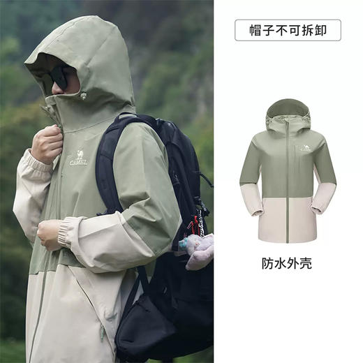 骆驼 女单层冲锋衣 A23CATG013 商品图4