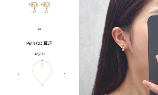 迪奥 满钻CD吊钻小耳钉（XTY） 商品图3