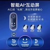 冷酸灵电动牙刷屏幕款【宝库优选】 商品缩略图2