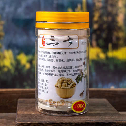 【云南文山三七干货】真材实料 整根发货 根根手工挑选 无硫熏制 品质保证 100g/瓶（40头） 商品图6