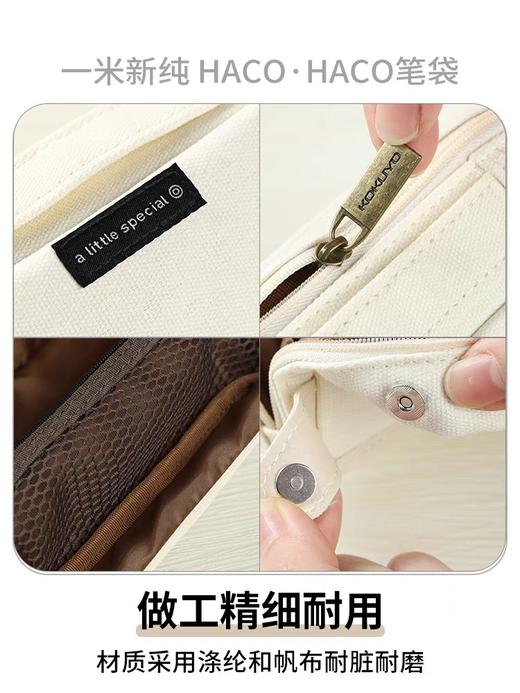 国誉一米新纯笔袋/颜色随机 商品图4