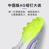 小李子ADIDAS阿迪达斯F50高端AG短钉运动训练足球鞋成人男JH7639 商品缩略图2