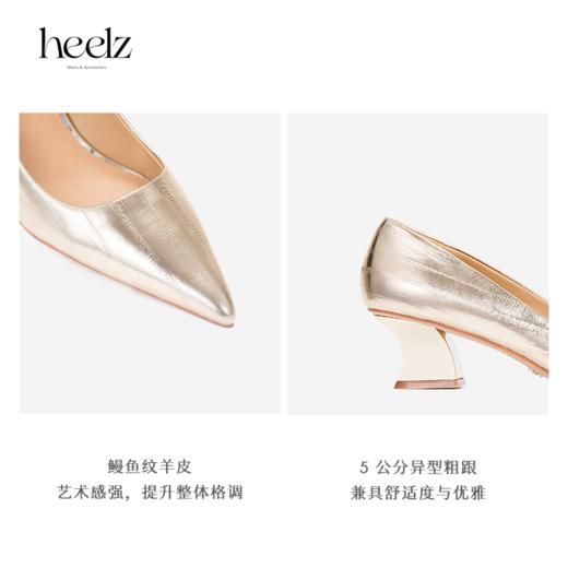 heelz设计师手工鞋履 ｜5th Avenue 鳗鱼纹羊皮异型跟单鞋 5公分 商品图3