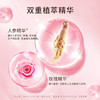 蜂花 植物滋养玫瑰精华洗发露400ml*1瓶 110063001 商品缩略图2
