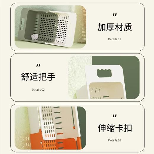可伸缩沥水篮，横竖双用不挑水槽！果蔬餐具轻松放，一篮多用超省空间✨ 商品图4