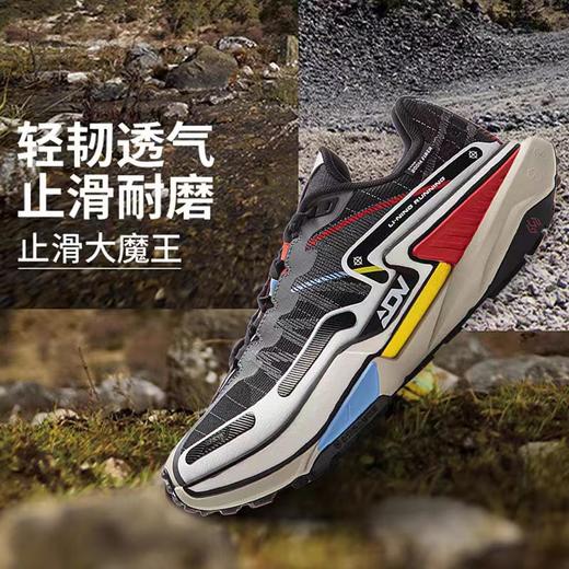 【44断码】李宁的卢2 CTRL男子䨻丝轻量高回弹越野跑鞋ARNV011 商品图0