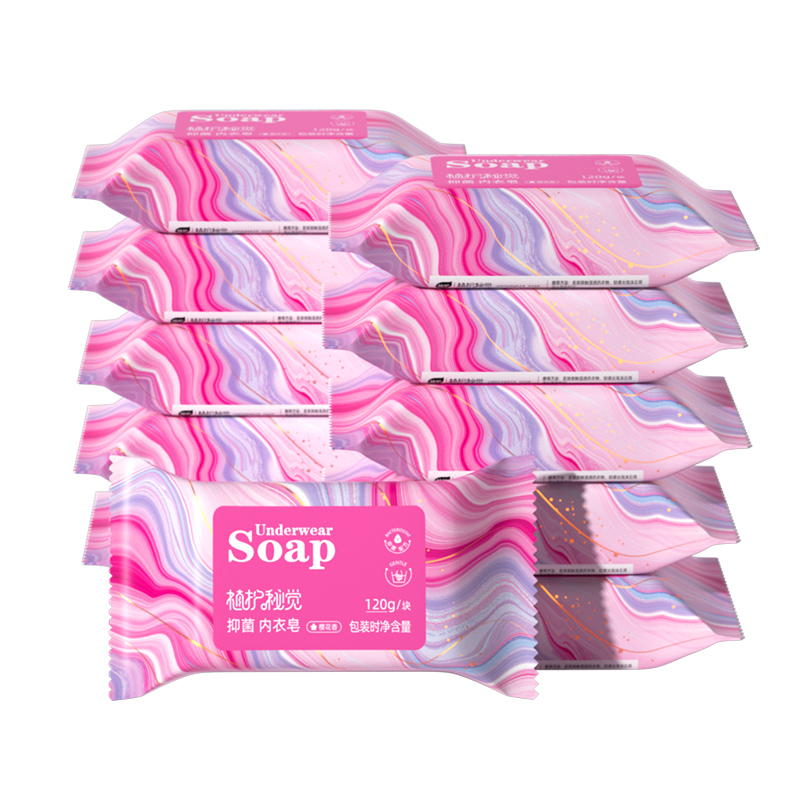 植护 抑菌内衣皂专用洗衣皂120g*10块 zhy12g10