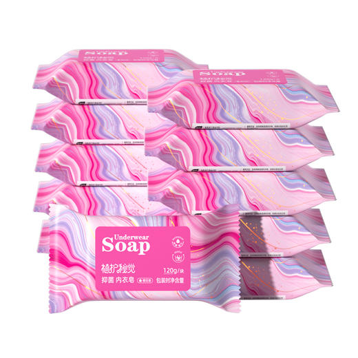 植护 抑菌内衣皂专用洗衣皂120g*10块 zhy12g10 商品图0