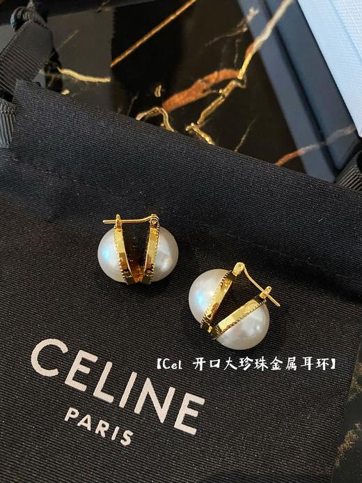 赛琳 开口大珍珠金属耳环（XTY） 商品图0