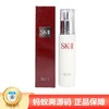 【年终限时大促】【保税仓直发·全球购】SK-II骨胶原晶致活肤乳液100g（正装） 商品缩略图0