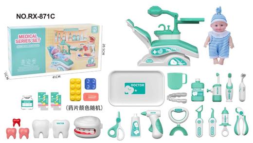 【爱护牙齿，我小的时候就知道~】儿童仿真小牙医套装玩具 医生护士男孩女孩牙科口腔 过家家医生玩具-QQ 商品图11
