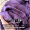 醋酸冰丝阔腿裤女春夏季2025新款缎面提花垂感松紧显瘦紫色直筒裤 商品缩略图3