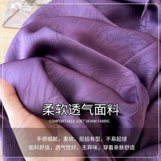 醋酸冰丝阔腿裤女春夏季2025新款缎面提花垂感松紧显瘦紫色直筒裤 商品图3