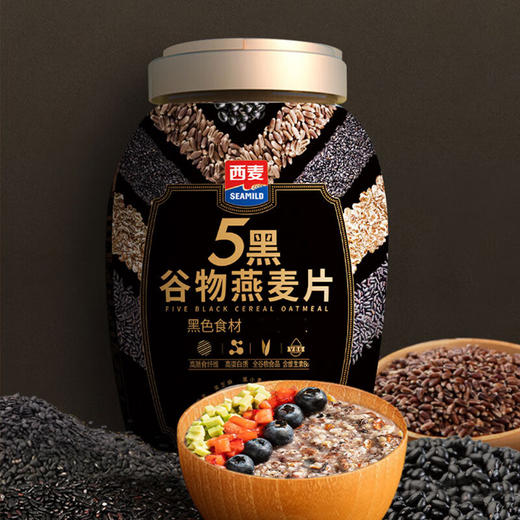 5黑谷物燕麦片880g一桶高纤维0蔗糖早餐冲饮家庭囤货罐装锁鲜 商品图5