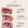 品牌直发 Augustinus Bader 赋能润唇膏 4g 透明深空粉 #1/ 丽日珊瑚红 #2/ 大地焦栗棕 #3 商品缩略图4