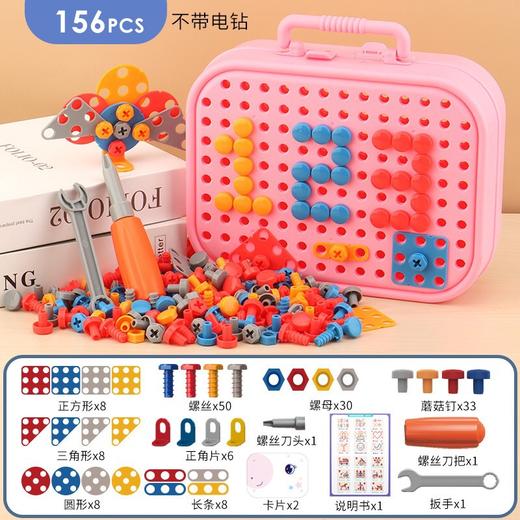 【是玩具也是教具，宝宝能力全面提升~】儿童DIY玩具修理工具箱 电动手工拧螺丝钉 维修益智送宝宝礼物-QQ 商品图6