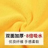 高级洗车毛巾擦车布专用吸水汽车用品大全车载内饰车内抹布不掉毛 商品缩略图1
