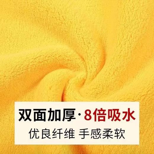 高级洗车毛巾擦车布专用吸水汽车用品大全车载内饰车内抹布不掉毛 商品图1