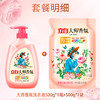 立白 大师香氛玫瑰洗衣液500g*1瓶+500g*1袋 BODSM512J 商品缩略图2