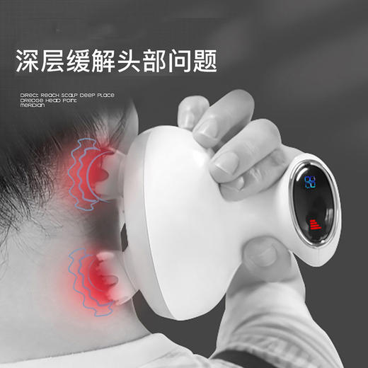 上亨 头部按摩器 SHZH-JKT003 商品图2