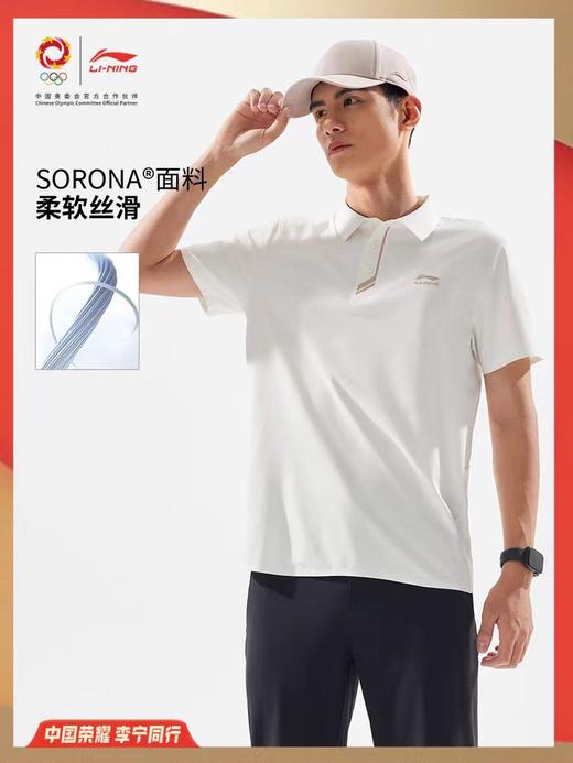 李宁荣耀系列男子短袖POLO衫APLV673 商品图5