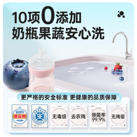 （广西石化秒杀）立白 莓果洗洁精1kg*1瓶+佛手柑洗洁精1kg*1瓶 BOMF02KJ 商品图3