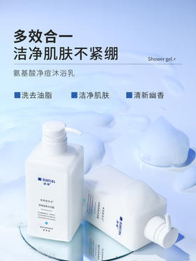 满婷净澈清爽沐浴露450ml【宝库优选】