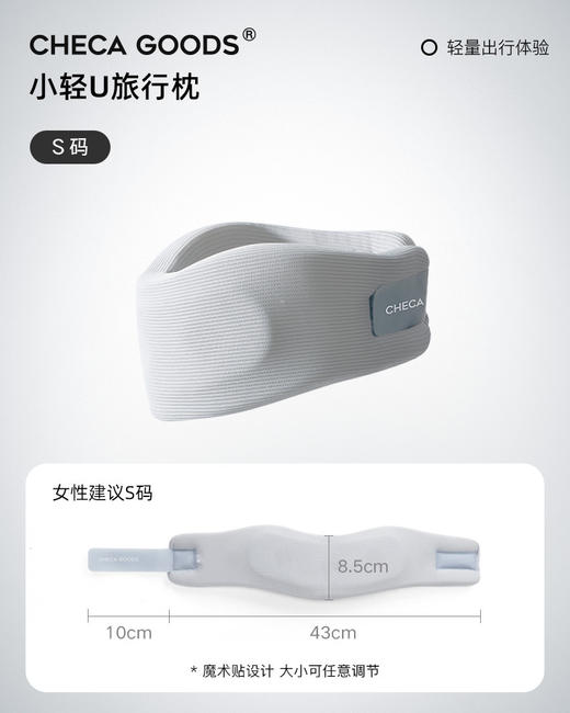 【坐着就能睡！真正能撑住脖子】新款脖套护颈U型枕  办公室低头颈部旅行u旅行枕记忆棉枕芯。ry 商品图4