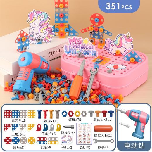 【是玩具也是教具，宝宝能力全面提升~】儿童DIY玩具修理工具箱 电动手工拧螺丝钉 维修益智送宝宝礼物-QQ 商品图12