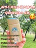 [小滋心选]【活动价 ¥129.9】ANESSA安热沙金灿倍护防晒乳 商品缩略图1