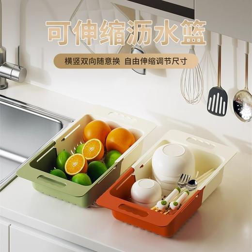 可伸缩沥水篮，横竖双用不挑水槽！果蔬餐具轻松放，一篮多用超省空间✨ 商品图2