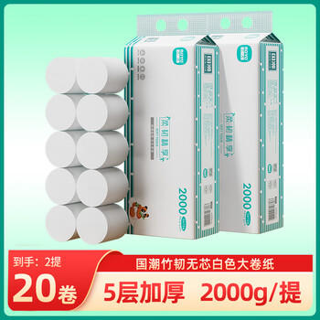 采琪采（C'CHOICE）无芯大卷纸 5层200克 * 20卷加厚家用卫生纸整提实惠装 /家庭清洁/纸品 /清洁纸品 /卷纸 商品图4