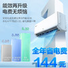 【国补15%】奥克斯空调省电侠Pro KFR-35GW/BpR3AES1(B1) WiFi智控 一级能效 商品缩略图3