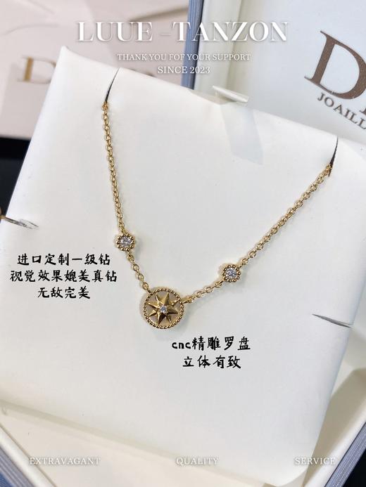 迪奥-金白罗盘双钻项链（XTY） 商品图2