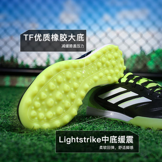 小李子阿迪达斯COPA次高端TF碎钉牛皮运动训练足球鞋成人男JR2834 商品图2