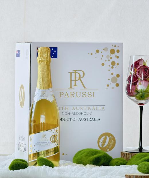 【0°气泡酒】中粮名庄荟帕卢斯·罗塔无醇起泡 商品图3