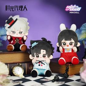 Minidoll 时光代理人 时光奇境 Q宝娃娃 毛绒玩偶