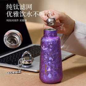 Oball 女神随心口袋钛杯-镜空紫