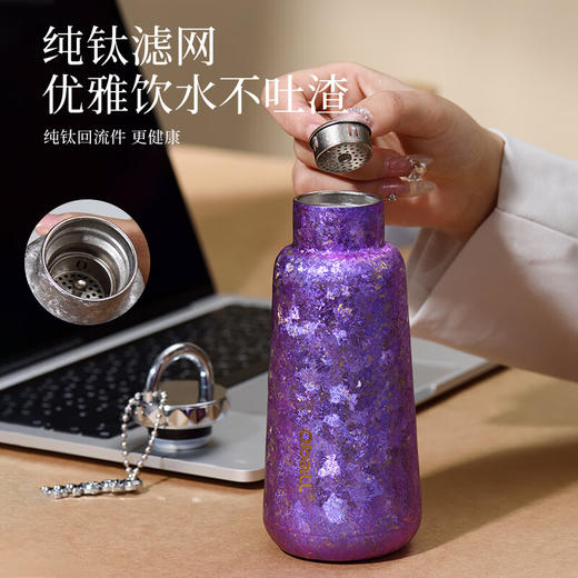 Oball 女神随心口袋钛杯-星云粉 商品图4