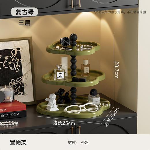 复古首饰置物架 ✨四叶草多层收纳架，甜品零食首饰全搞定！桌面秒变精致展示区💎水果盘甜品展示架 桌面大容量零食四叶草摆件收纳架 商品图7