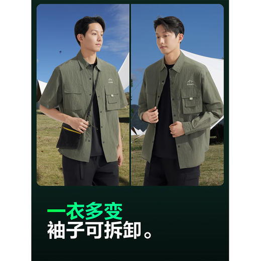 波司登 男防晒服 B40522105 商品图3