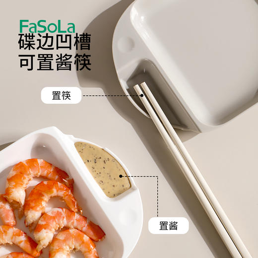 FaSoLa吐骨碟餐桌面垃圾渣盘饭桌餐碟轻奢水果小碟子骨头盘碟家用骨碟盘 商品图1