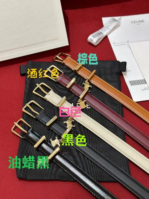 赛琳 2023 新款凯旋门腰带（GD） 商品图1