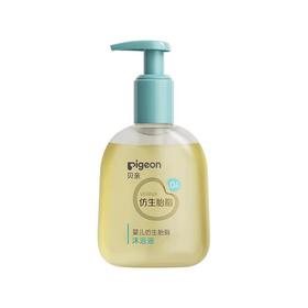 贝亲婴儿仿生胎脂沐浴油150ml/PIG-IA313