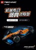 【sssp1】F1赛车拼接积木玩具！！ 商品缩略图0