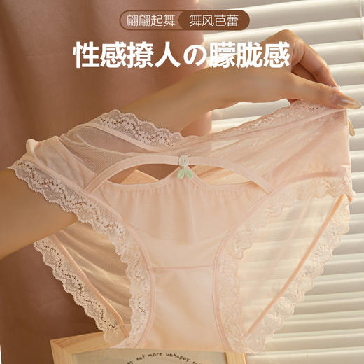 【甜美日系❗️缎面蕾丝内裤】甜美/御姐❗️轻松驾驭～保留性感小心机，面料轻柔透气，让肌肤自由呼吸，薄款低腰透明镂空纯棉裆，诱惑俏皮三角裤女内裤L 商品图0